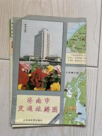 济南市交通旅游图1992
