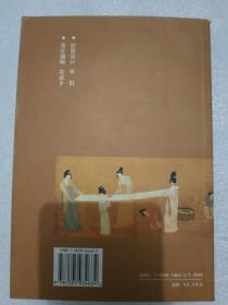 山东女画家传【陈玉凤、张鹤龄、杜华、刘晖等山东省43位著名女书画家传记】