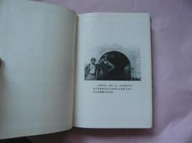 田间诗文集（第三卷） 精装 一版一印 仅印500册