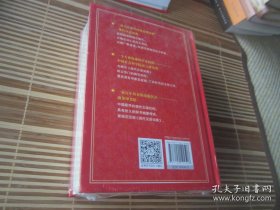 现代汉语词典 正版第7版 全新版商务印书馆第七版2021年中小学生汉语词典辞典初高中生现代汉语成语多功能大辞典新华书店书籍正版