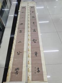 广东书协理事广州书协副主席陈凯对联约10平尺保真