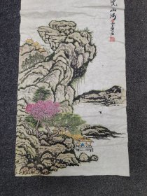中国美协会员人美编辑曹潔4平尺保真