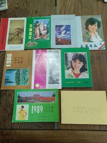 80年代年画缩样9本一起出