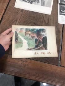 红旗渠组画