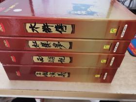 高清晰珍藏版 八十四集电视连续剧 三国演义（28片装） 红楼梦（12片装） 西游记 （13片装）水浒传（15片装）DVD 碟