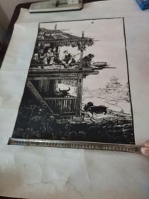 著名版画家贵州省国画院副院长潘中亮木刻版画作品 题款 不能好了伤疤忘了痛 57厘米X40厘米 实物拍照