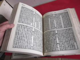 二十四史缩印百纳本 南史   1958       实物拍照  详情见图 品如图 看好下单  货号53-2