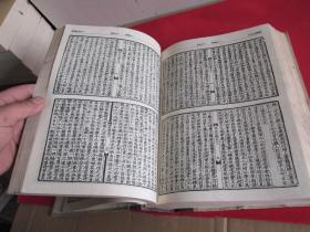 二十四史缩印百纳本 南史   1958       实物拍照  详情见图 品如图 看好下单  货号53-2