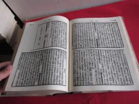 二十四史缩印百纳本  北史   1958    后面10几页有水印、最后几页有霉斑  实物拍照  详情见图 品如图 看好下单  货号53-2