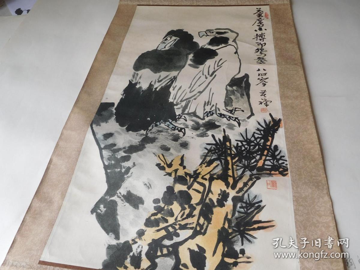 李苦禅国画 58X32厘米 品如图实物拍照