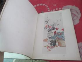 上海花鸟画选集（1962年一版一印 上海人民美术出版社 精装 ）  实物拍照 品如图  详情见图
