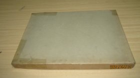 《明清扇面画选集》8开布面盒装散页100帧全上海人民美术出版社1959年一版一印  实物拍照 货号+3-6