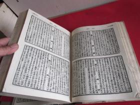 二十四史缩印百纳本 南史   1958       实物拍照  详情见图 品如图 看好下单  货号53-2