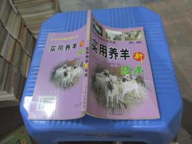 中国粮食作物、经济作物、药用植物病虫原色图鉴