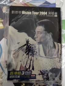 【亲笔签名 刘德华演唱会LDHYCH vision Tour 2004 DVD】