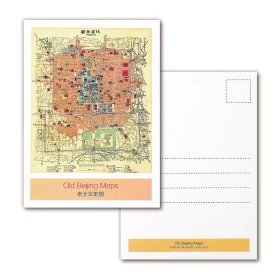 【新品 北京城市古旧地图 紫禁城 怀旧复古明信片 中国风旅游纪念卡片】