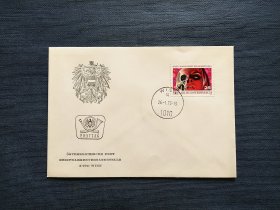 《外国集邮品收藏：奥地利1973年禁毒 反对滥用药物邮票首日封 商品如图》澜2402-8