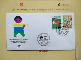 《联合国1987年医疗服务 免疫接种疫苗邮票首日封 品相如图》澜2308-8
