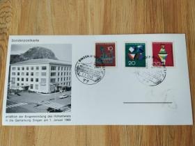 《德国1969年印刷机器设备 开采矿石 显微镜邮票图卡 品相如图》澜2308-8