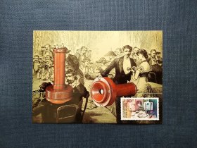 《外国集邮品收藏：德国1982年亚历山大 贝尔电话 通信信件邮票极限片 漏盖邮戳 商品如图》澜2312-3