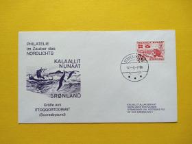 《外国集邮品收藏保真：格陵兰岛1986年南极考察站动物邮票首日封》澜2207-13