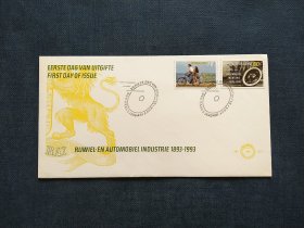 《外国集邮品收藏：荷兰1993年自行车摩托车和汽车工业百年邮票首日封 商品如图》澜2402-19