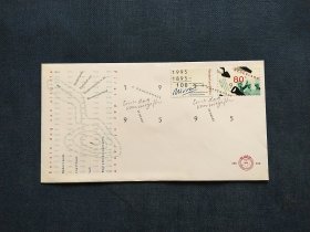 《外国集邮品收藏： 荷兰1995年会计师建筑师协会百年邮票首日封 商品如图》澜2402-28