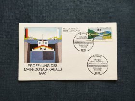 《外国集邮品收藏： 德国1992年打开主多纳海峡 绘画 风景 桥梁 建筑 风光邮票首日封 商品如图》澜2402-19