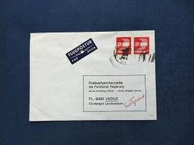 《美国1975年邮票实寄封  品相如图》澜2310-10