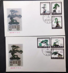 《J94六届人大 中国邮票总公司首日封 背极轻微黄》