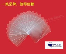 【PCCB优质透明加厚邮票袋护邮袋方联袋1-3号组合方连袋共300只】