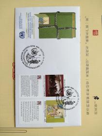 《外国集邮品收藏保真：联合国1990年美术绘画邮票首日封》澜2206-28
