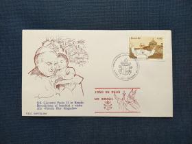 《巴西1980年保罗访问巴西祝福儿童邮票首日封  品相如图》澜23010-1