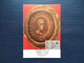 《法国1982年历史事件 凡尔登条约 印信封印邮票极限片 品相如图》澜2308-14