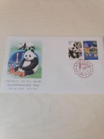 【外国精品邮品：日本2001年地方版熊猫首日封】001