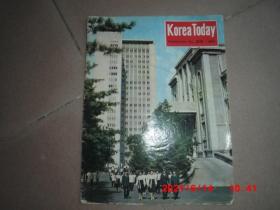 KOREA TODAY  1973--205