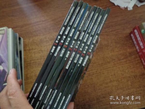 变形金刚 第1卷 02：群雄传1