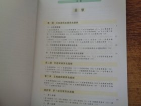 蔬菜病虫草害原色图解