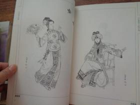 画匣子·花园  中国画线描 民国仕女百图  《红楼梦》人物百图