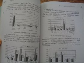 中国与日本学生媒介素养比较研究：态度和策略