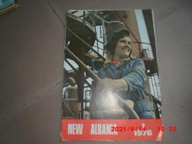 NEW ALBANIA  (1971-4   1970-6   1976-1)3册合售