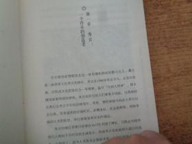 丰臣秀吉：为现代日本奠定政治基础的人  精装