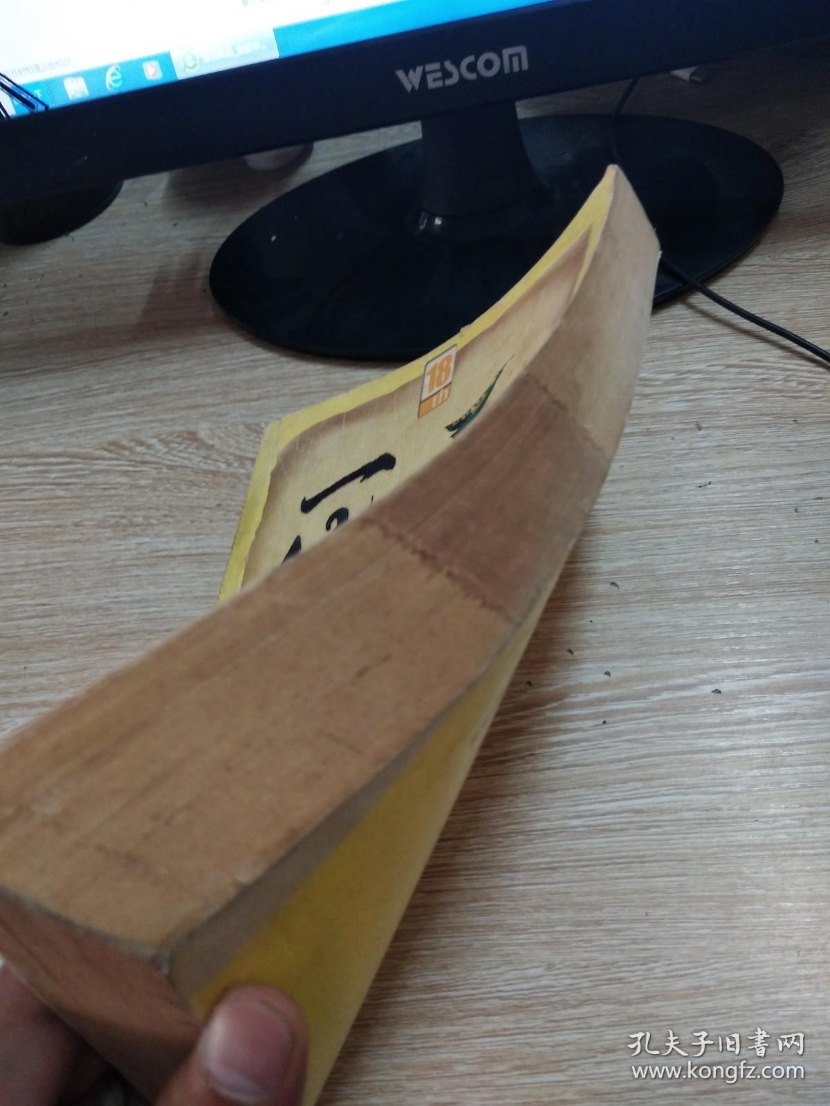 一生要养成的60个习惯