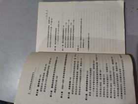 让教师走进研究性学习，