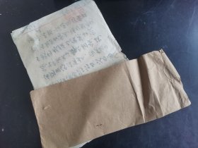 湖南省志人物志资料 任弼时 汨罗县志委员会毛笔书信