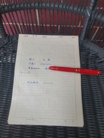 论《红楼梦》的青年女性普遍悲剧说