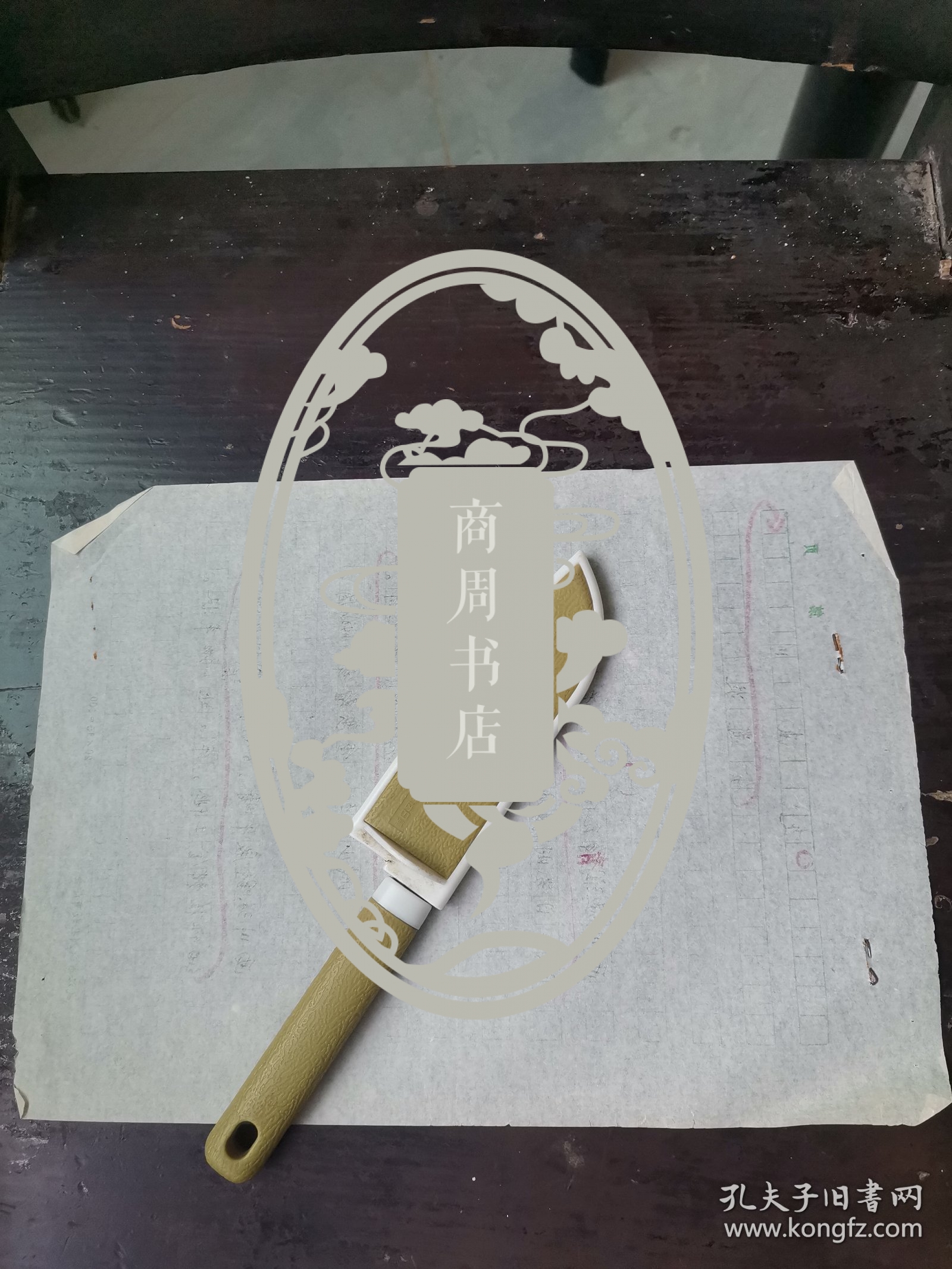 1980年代<岳麓诗词>稿件 湖北武汉新洲金道炎先生诗稿