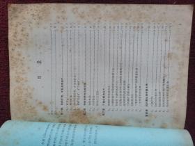 矿冶科技资料：钨