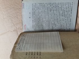 1958年抢救小儿暴发型菌痢的经验总结