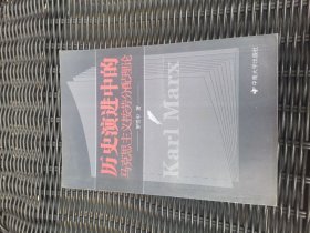 歷史演進(jìn)中的馬克思主義按勞分配理論